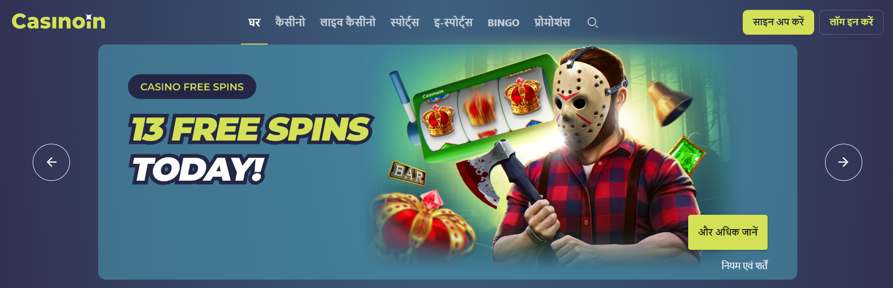 Casinoin Casino Bonus